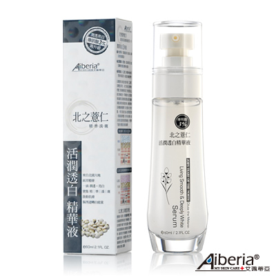 Aiberia艾珮蒂亞 北之薏仁活潤透白精華液60ml