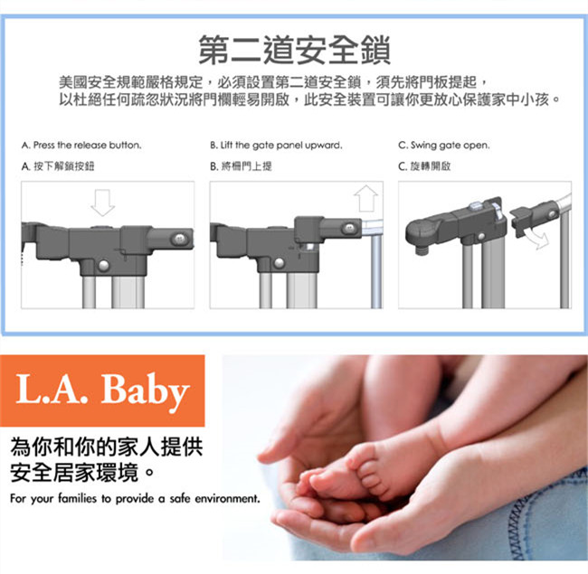 【美國 L.A. Baby】 多功能兒童安全圍欄（軟墊卡其色/咖啡色)