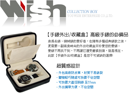WISH DIY 鐘錶16件工具組 換電池/拆錶帶/保養/維修-快速到貨