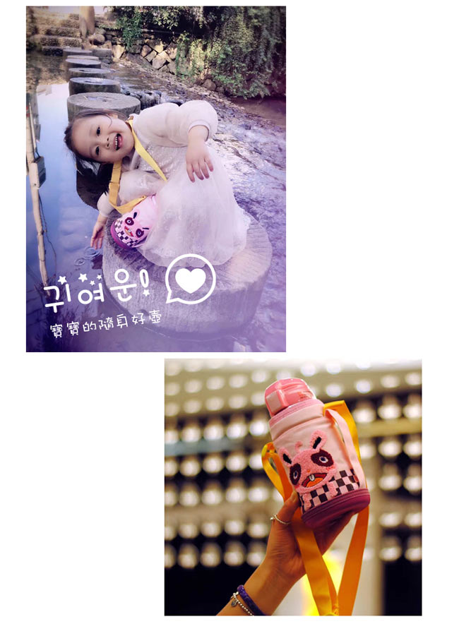 韓國BEDDY BEAR 兒童可背式保溫保冷水壺600ML(粉紅小兔)