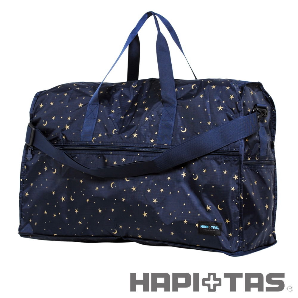 HAPI+TAS 星空摺疊旅行袋(大)-藍