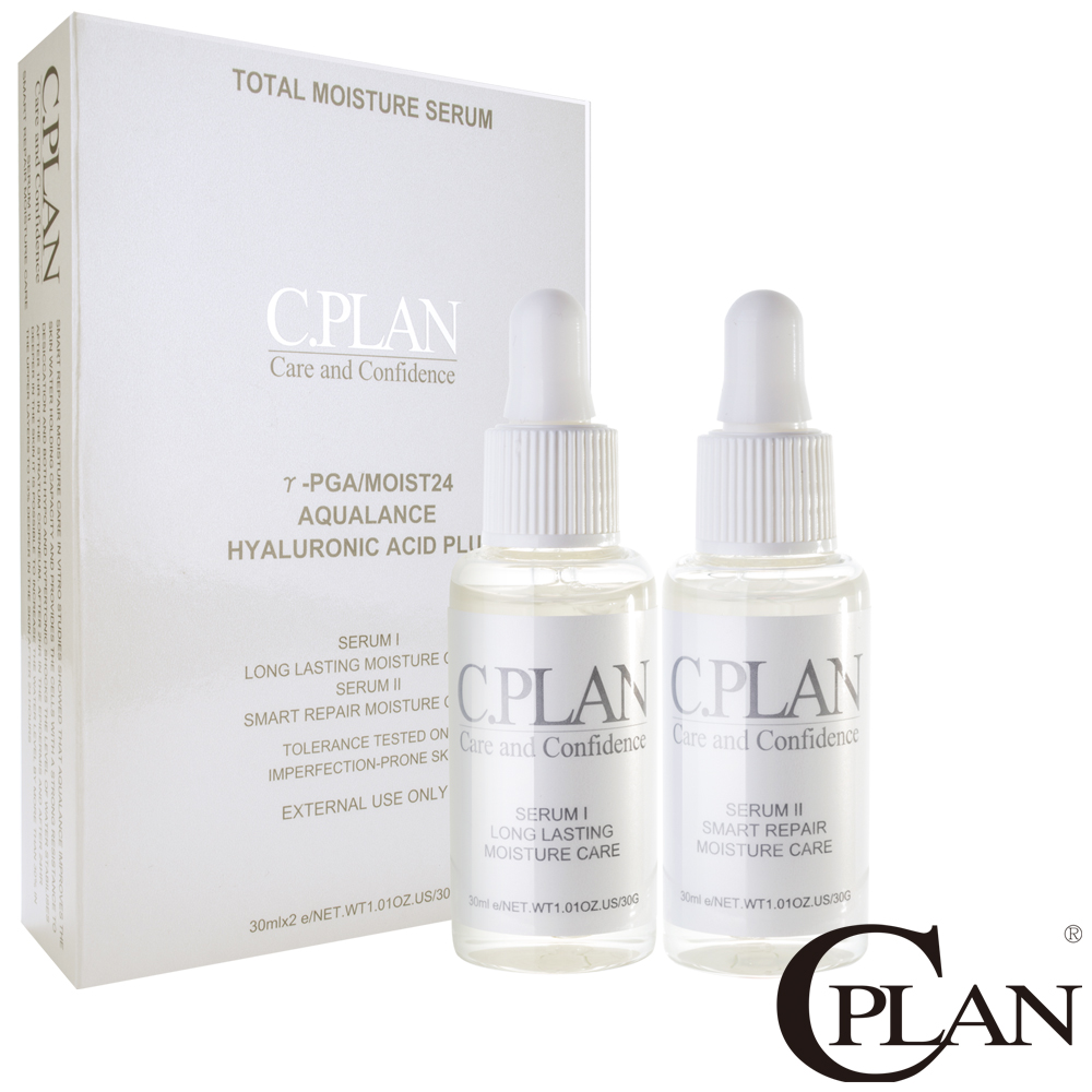 C.PLAN詩蓓蕾雙重精華保濕精華液30ml*2