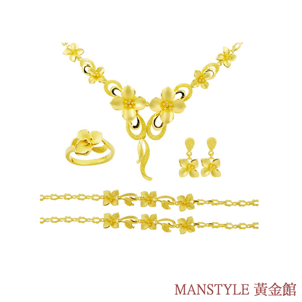 MANSTYLE「花之戀」黃金套組