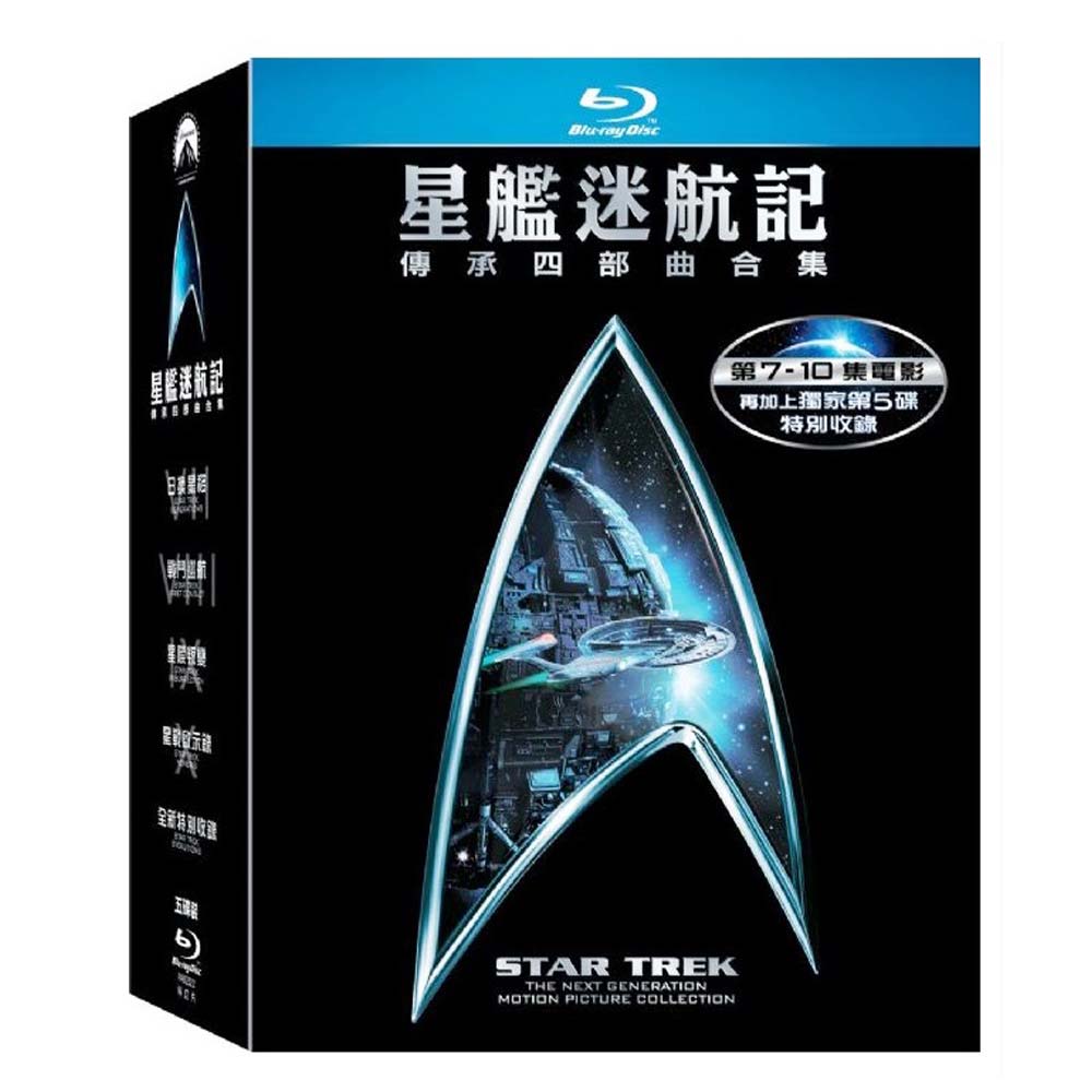 星艦迷航記 Star Trek (07-10) (套裝) 藍光 BD