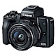 Canon EOS M50 15-45mm IS STM 變焦鏡組(公司貨) product thumbnail 1