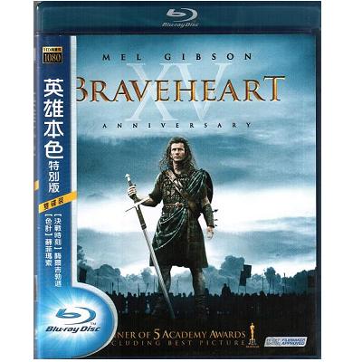 梅爾吉勃遜之英雄本色雙碟版藍光BD / Braveheart