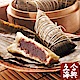 預購-南門市場合興 豆沙粽15入(180g/入) product thumbnail 1