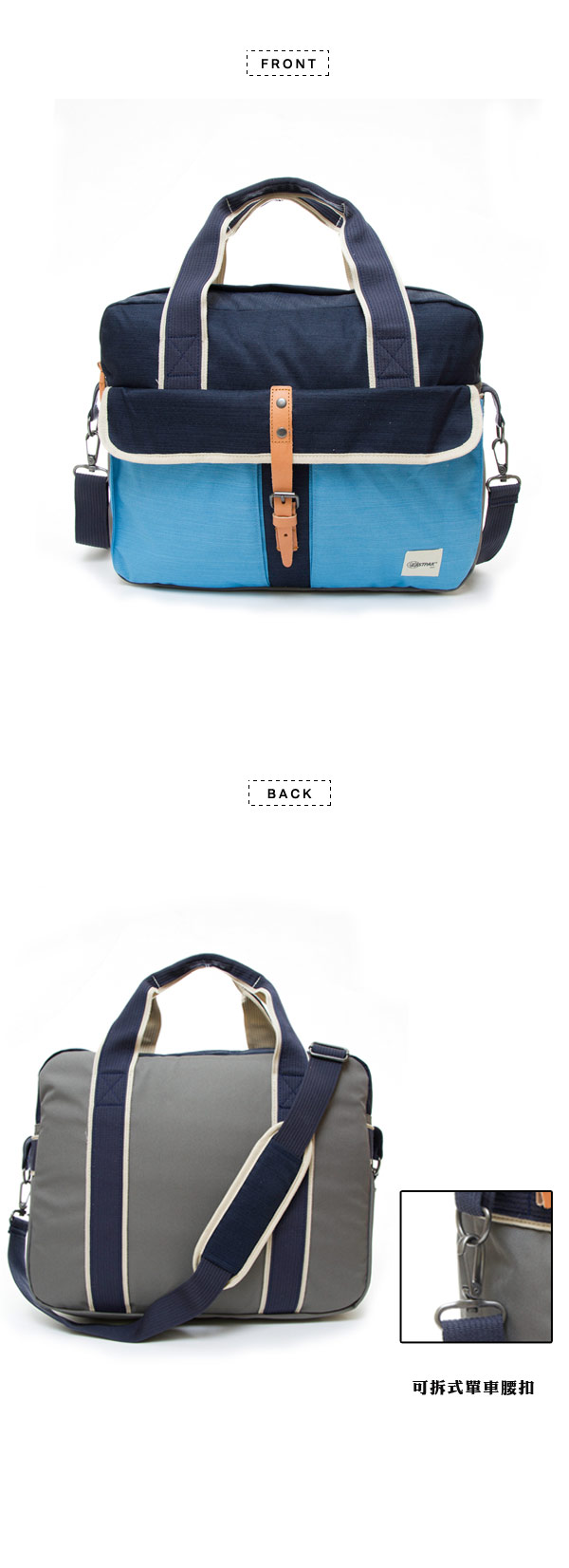 EASTPAK 電腦斜背包 Crowbar系列 Outwards Blue