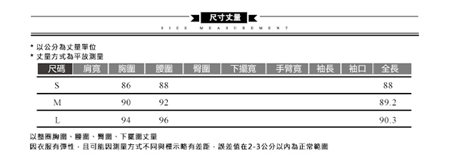 Hana+花木馬 輕時尚顯白雪紡印花腰身抽繩造型洋裝