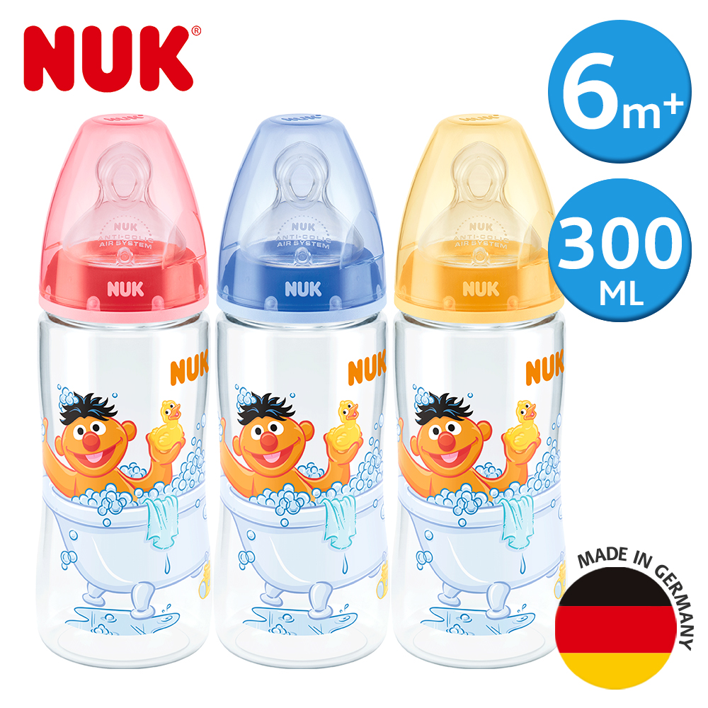 德國NUK-芝麻街PP奶瓶300ml-附2號中圓洞矽膠奶嘴6m+(顏色隨機出貨)