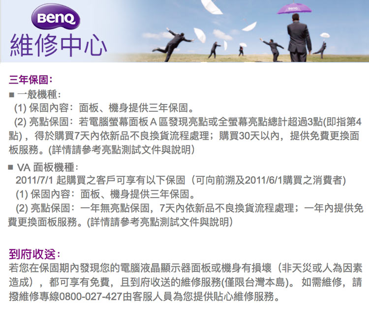 BenQ GL2250 22型 護眼高對比電腦螢幕