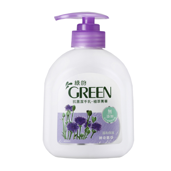 綠的GREEN 抗菌潔手乳-植萃菁華 神奇紫草400ml*1