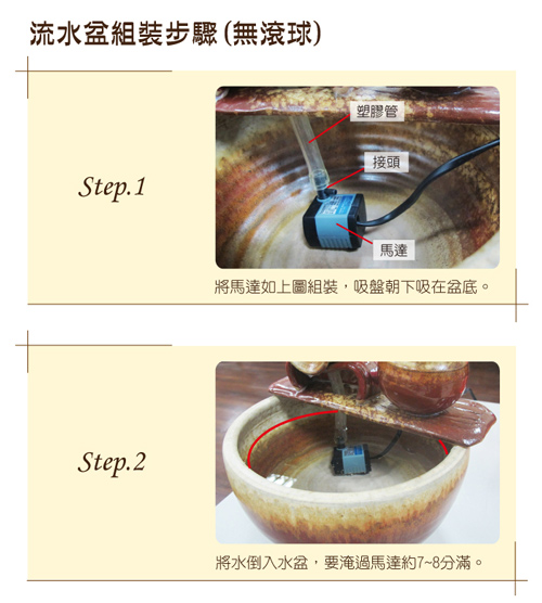 鹽燈能量館-荷氣生財開運流水組