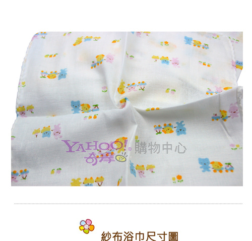 嬰兒雙層印花高密度紗布浴巾手帕 8件組