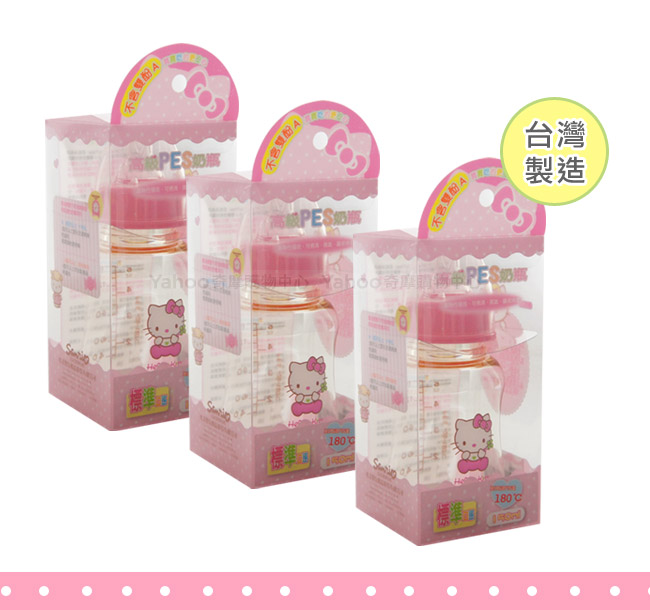 Hello Kitty PES標準奶瓶3支（150ml）