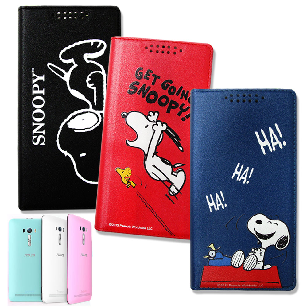 史努比SNOOPY ASUS ZenFone Selfie 金沙皮革磁力皮套