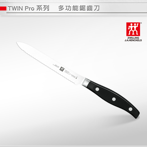 德國雙人 TWIN Pro 多功能鋸齒刀 5