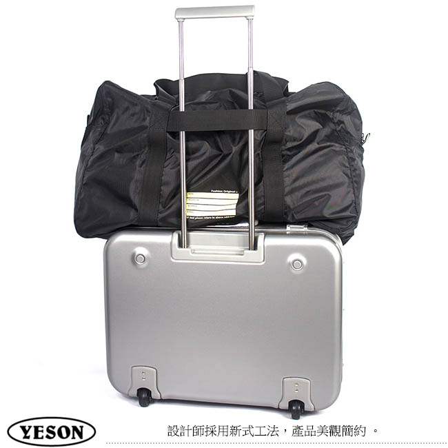 YESON - 可折疊旅行購物袋 - 二色可選528-23
