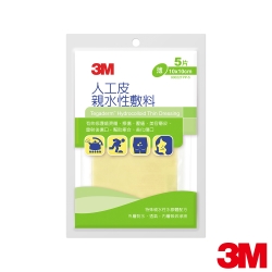 3M 人工皮親水性敷料 10x10cm