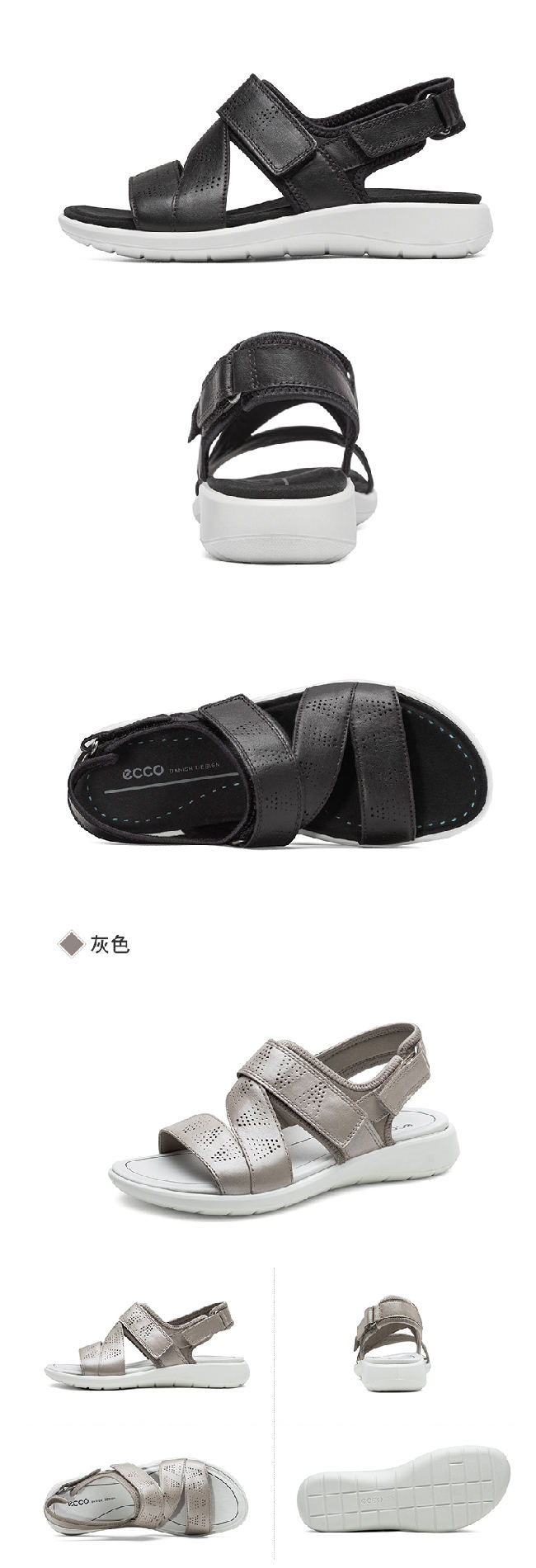 ECCO SOFT 5 SANDAL 女 魔鬼氈休閒涼鞋-灰