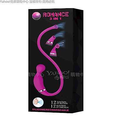 ROMANCE 3IN1 12段變頻吞吐震動 吸氣按摩棒套裝 (強震+密覆吸氣) 情趣用品/成人用品