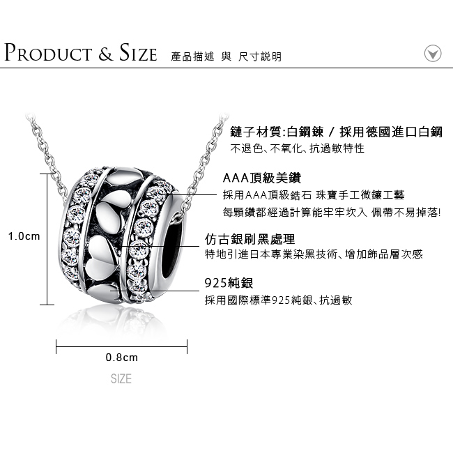 Majalica 純銀項鍊 瘋狂迷戀 925純銀