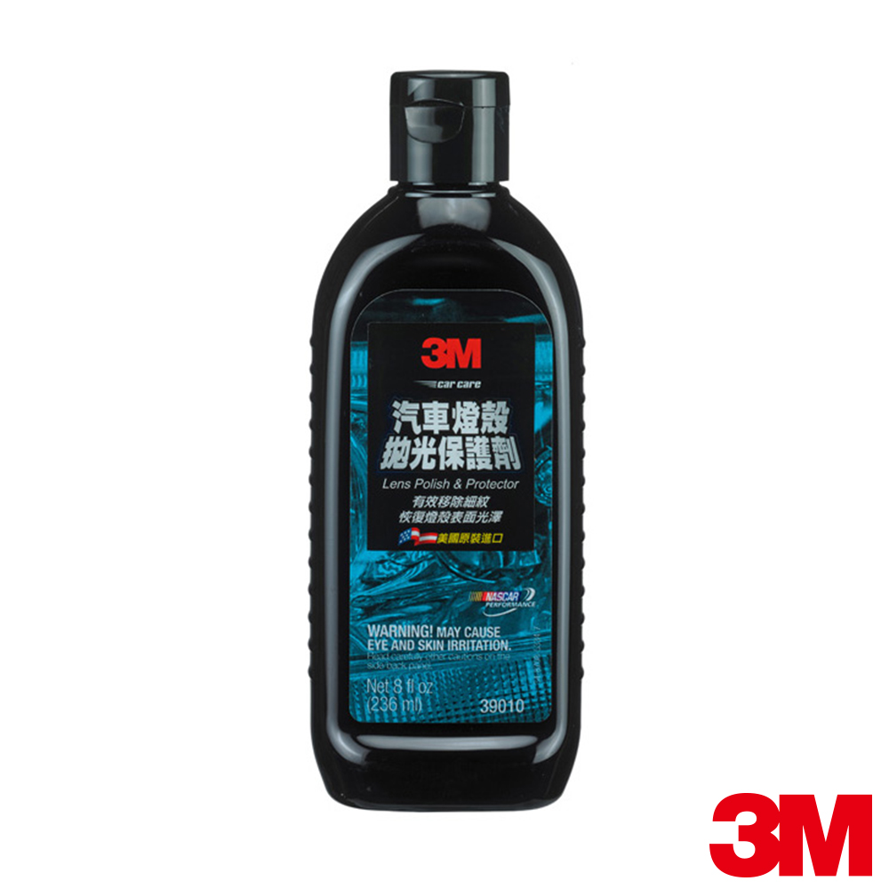 3M 車燈拋光保護劑