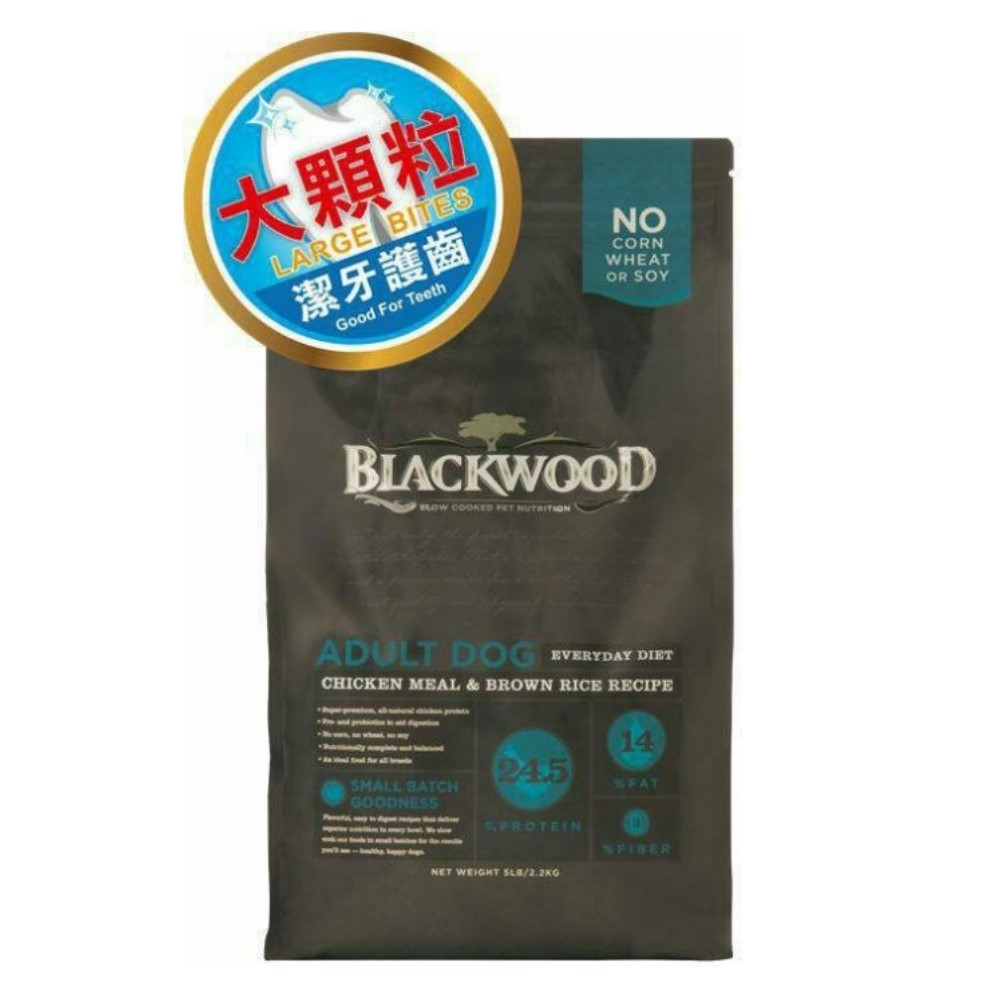 柏萊富blackwood 特調成犬活力犬糧 雞肉加米 (大顆粒) 15磅