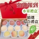 【果之蔬】日本青森紅蜜蘋果4顆+水蜜桃蘋果4顆+名月蘋果4顆(禮盒組) product thumbnail 1