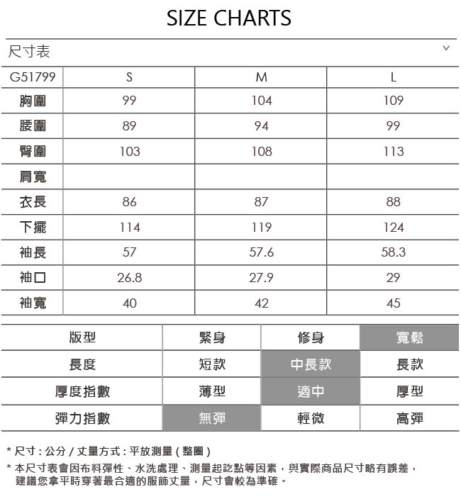 OUWEY歐薇 時尚簡約率性洋裝(黑)