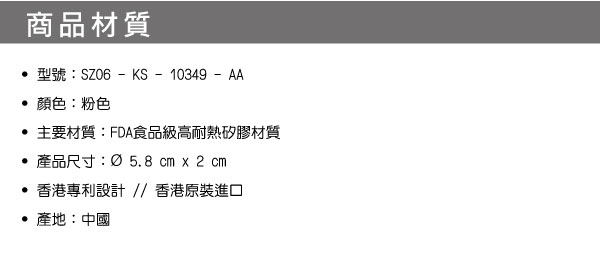 Siliconezone 5.8cm施理康耐熱造型杯子蛋糕模(12入裝)