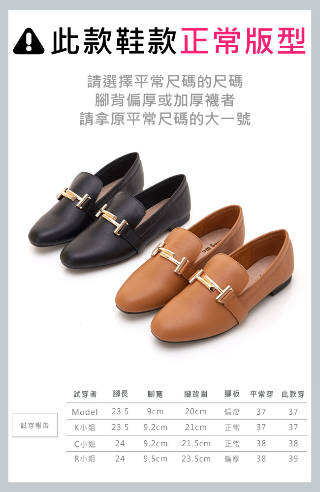 Hong Wa 簡約素面H飾釦休閒跟鞋 - 黑