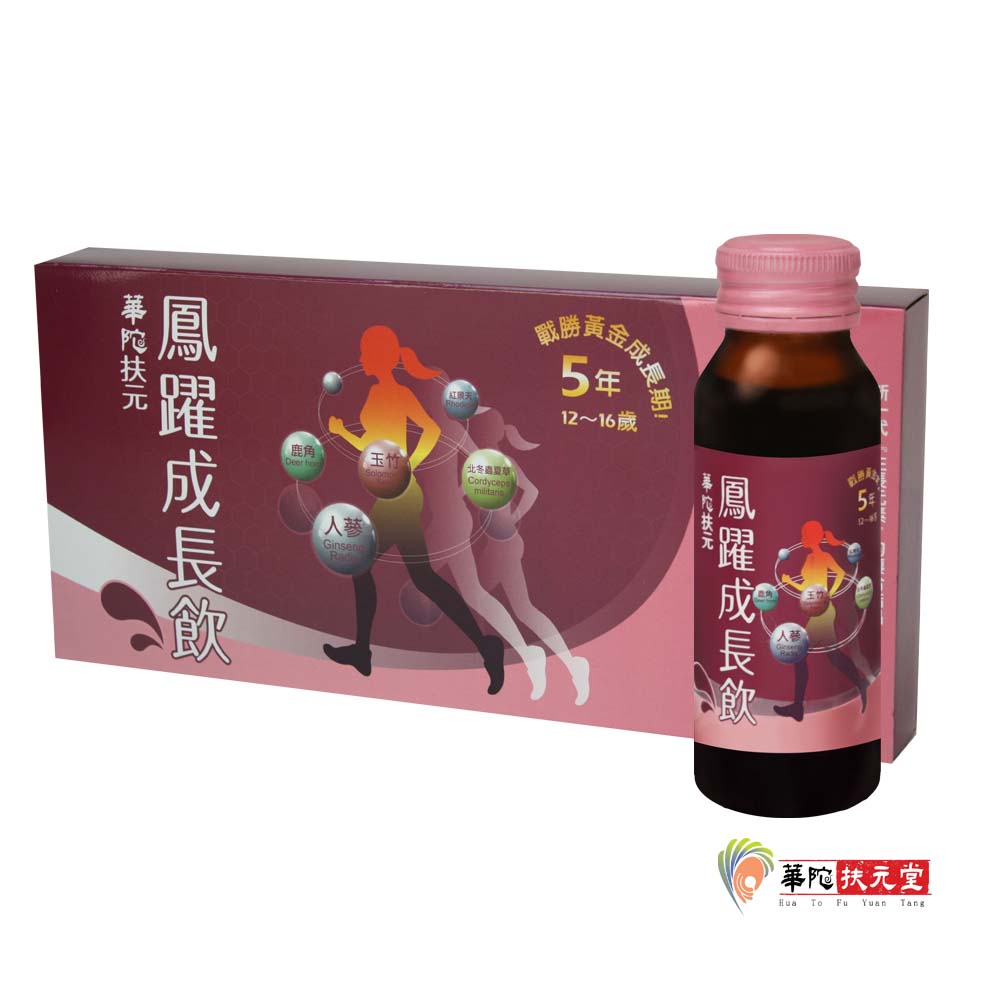 華陀扶元堂 鳳躍飲長大人x1盒