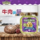 元氣便當FEED RITE 犬用餐盒 健康美味更升級 寵物狗罐頭/狗餐 product thumbnail 7