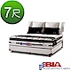 美國BIA名床-極致奢華 獨立筒床墊-6×7尺特大雙人 product thumbnail 1