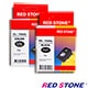 RED STONE for CANON PG-745XL+CL-746XL 高容量墨水匣(1黑1彩) product thumbnail 1