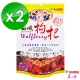 華陀扶元堂 西域枸杞2包(200g/包) product thumbnail 1