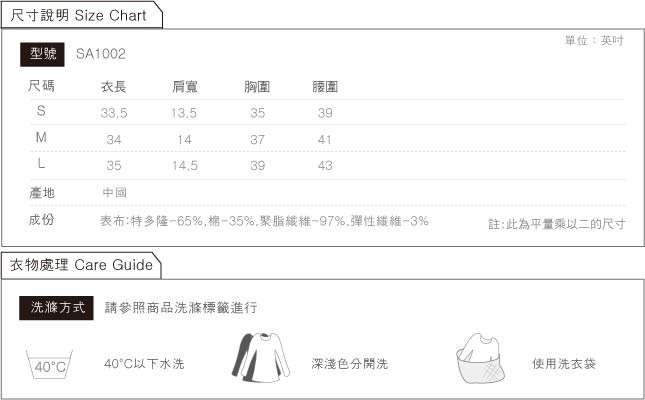 愛俏咪I charmy 厚質料保暖小口袋背後綁帶拉鍊打摺剪裁背心洋裝