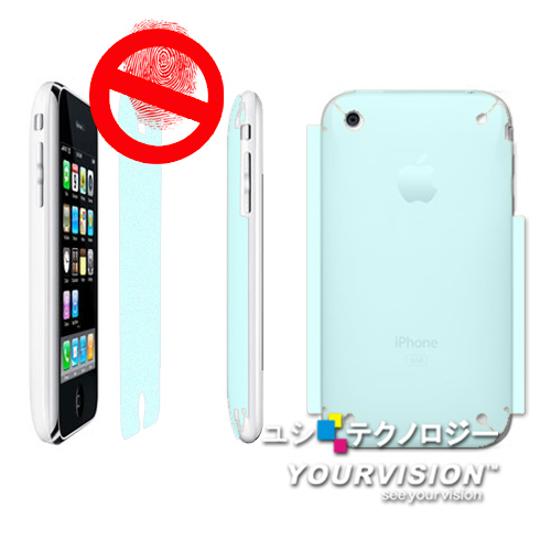 Apple iPhone 3G 一指無紋抗刮霧面貼+背膜-贈布