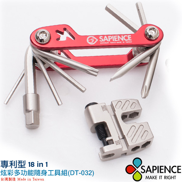 【SAPIENCE】超值型多功能隨身18in1工具組(DT-032)