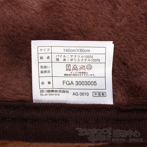 YSL 拼色大LOGO雪綿保暖蓋毯(駝色)