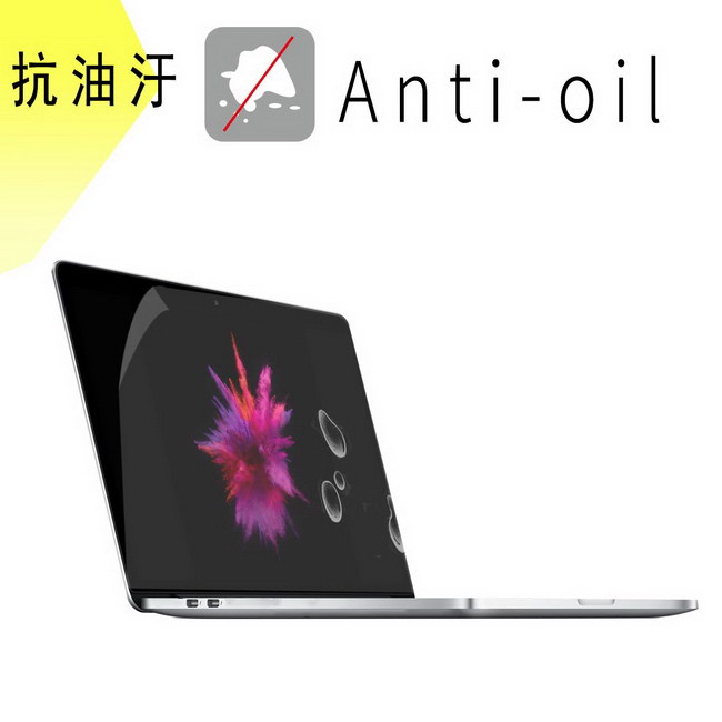 Macbook Pro13 Touch Bar/No Touch Bar增亮抗刮螢幕貼