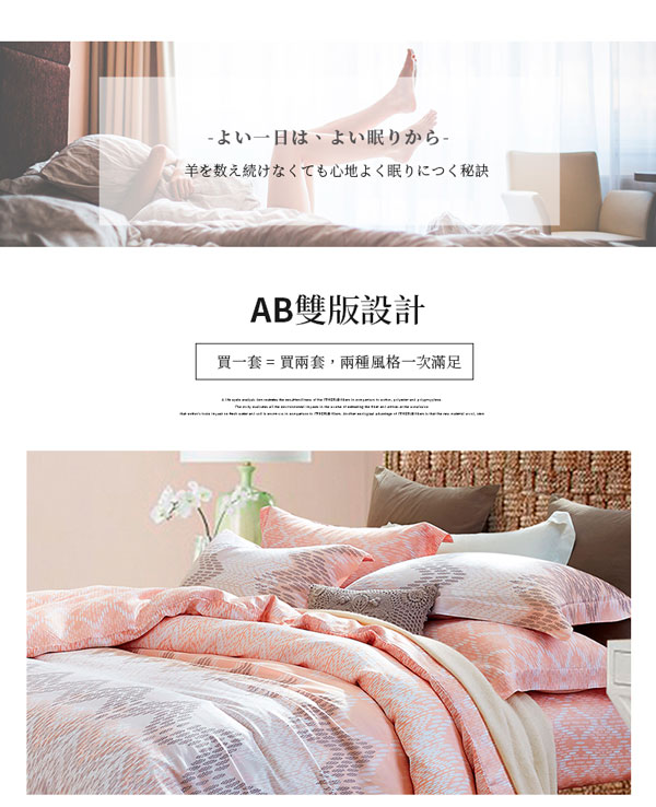 Ania Casa 格蕾絲 天絲 100% TENCEL 雙人鋪棉兩用被套床包四件組