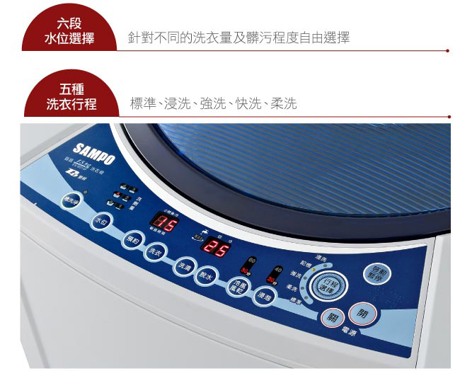 福利品-SAMPO聲寶15kg變頻微電腦洗衣機ES-BD15F(G1)