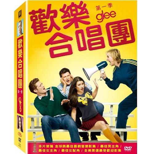 歡樂合唱團第一季dvd 7片裝 Glee Season 1 歡樂合唱團第1季 歐美影集 Yahoo奇摩購物中心