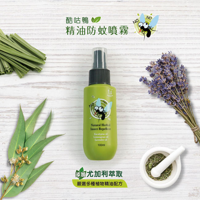 KU.KU酷咕鴨-精油防蚊噴霧100ml(2入組)