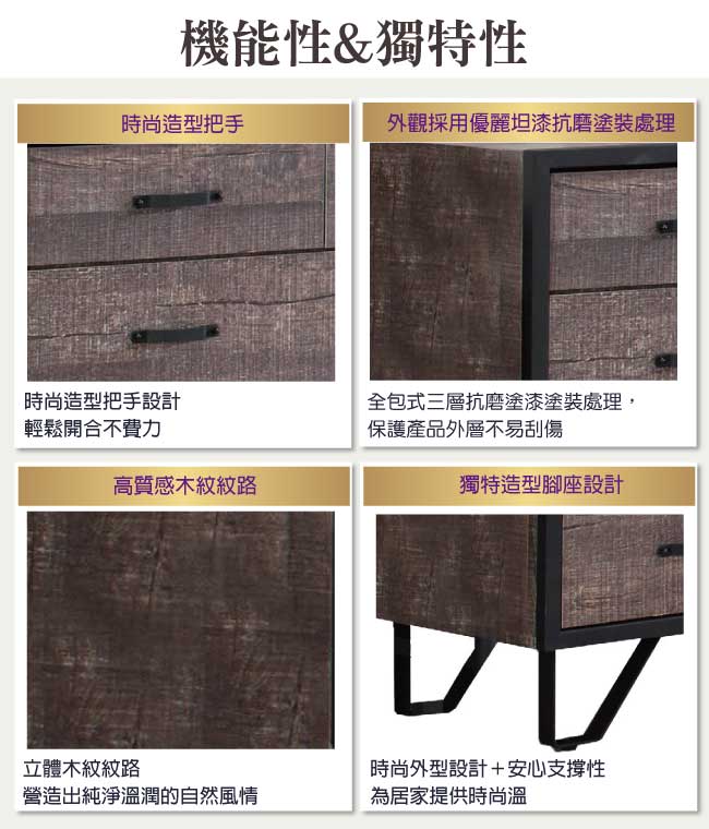 品家居 愛比拉3.3尺木紋雙色五斗櫃-100x45x100cm免組