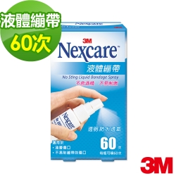 3M OK繃 - Nexcare 液體繃帶