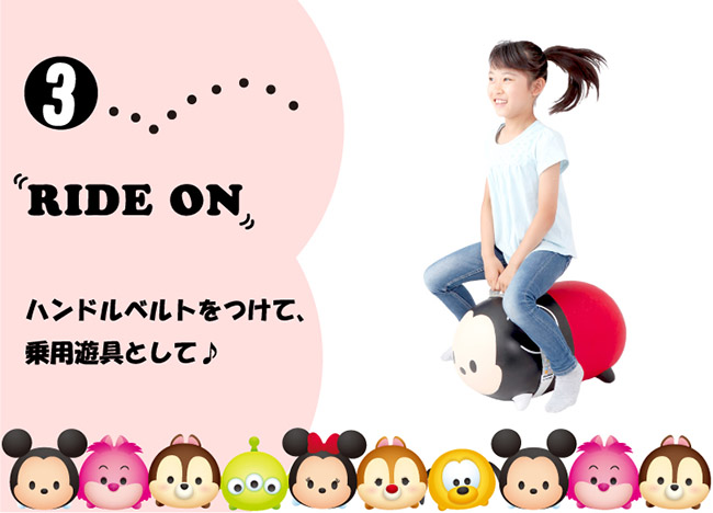 Disney 迪士尼 Tsum Tsum跳跳多功能騎馬玩具 (共4款)