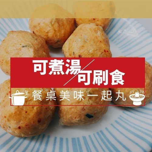 海陸管家-陳家手工韓式泡菜貢丸 x3包(每包300g±10%/盒/7-8顆)
